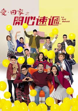 女子叫床视频 - 无需等待海报