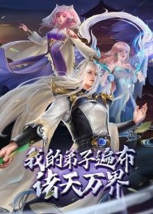 七个孕妇夜爬第1卷不雅访客中文字幕 - 无需等待海报