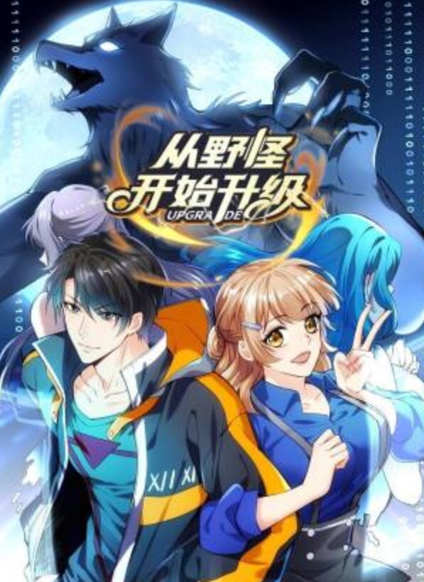 真实母子乱伦M操内射妈妈逼里猛插都能听到扑哧扑哧声音 - 无需等待海报