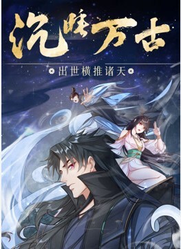 樱都字幕组粉红菠萝血色素 - 无需等待海报