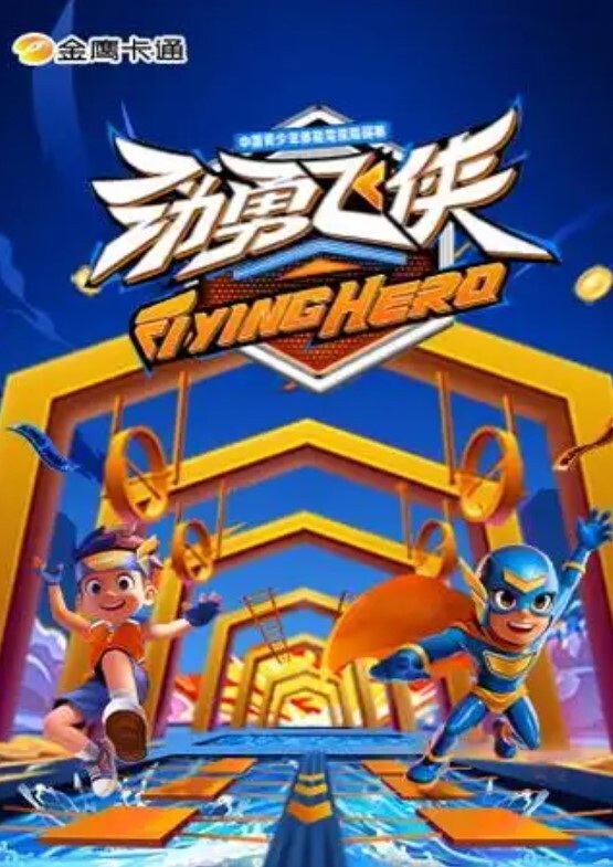 黝黑肌肉型帅哥大屌干草贱逼大屁股 - 无需等待海报