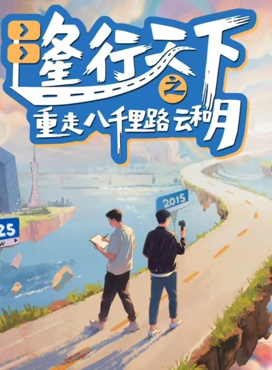 帅气小伙600元约啪高颜值兼职学生妹啪啪扒光衣服抱起来干时好友故意进来要3P临时加钱前后双插干的受不了 - 无需等待海报