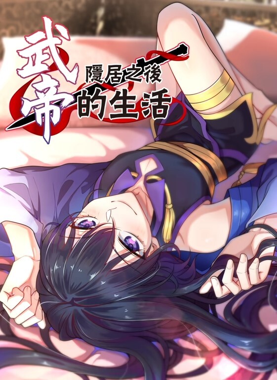 私拍泄密小哥哥无套输出漂亮美女_操逼还不忘看小漫画 - 无需等待海报