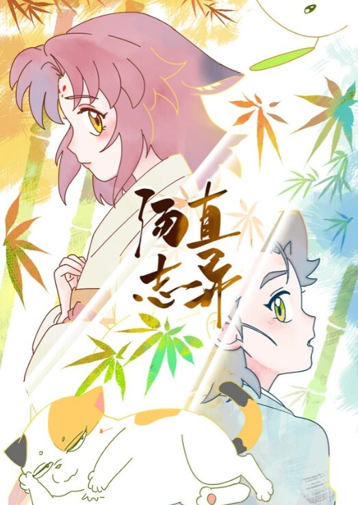IDG-5407 同城约会傲娇校花在我的跨下呻吟 - 无需等待海报