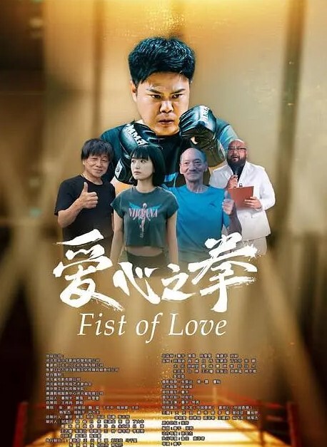 济南护理职业学院周莎莎她从清纯护士摇身一变沦为情人胯下调教玩物 - 无需等待海报