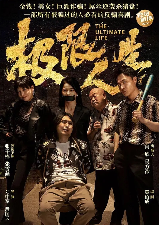 【美女学员】练的不错教练奖励个大肉棒，小粉穴被操的白浆直流！ - 无需等待海报