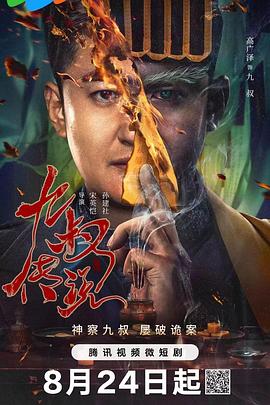 玛雅精品福利视频在线导航 - 无需等待海报