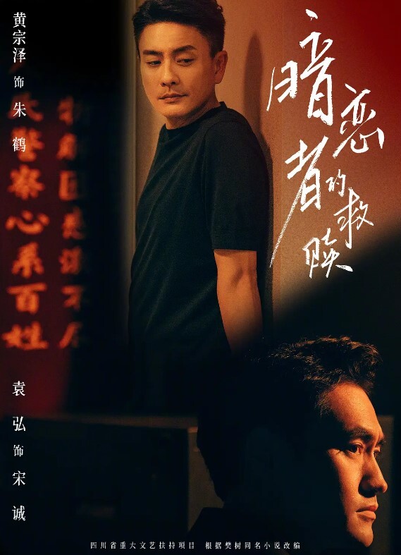 厚唇骚妹爱被操花招榨精大鸡巴 - 无需等待海报