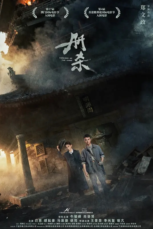 出差偶遇好兄弟前妻是不是培训过的 - 无需等待海报