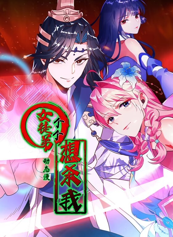 淫荡的妈妈把她的屁眼借给女儿的男朋友 - 无需等待海报