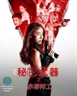 免费av色情网站 - 无需等待海报