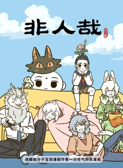 无情的屌风情万种骚货少妇很配合 - 无需等待海报