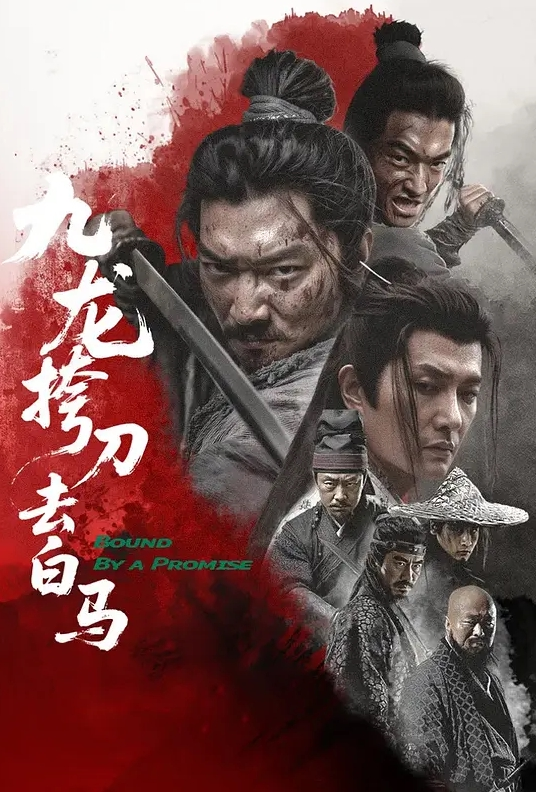 口球让她说话变得含糊不清，我轻松压制住了她乱动的双腿，也用绳子绑住了脚踝，这样这个女人就被五花大绑起来，动弹不得了 - 无需等待海报