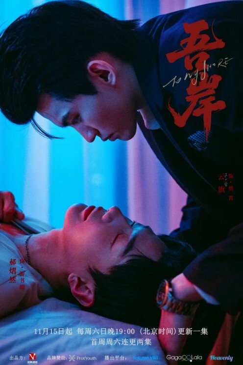 初中小妹妹萝莉打电话 - 无需等待海报