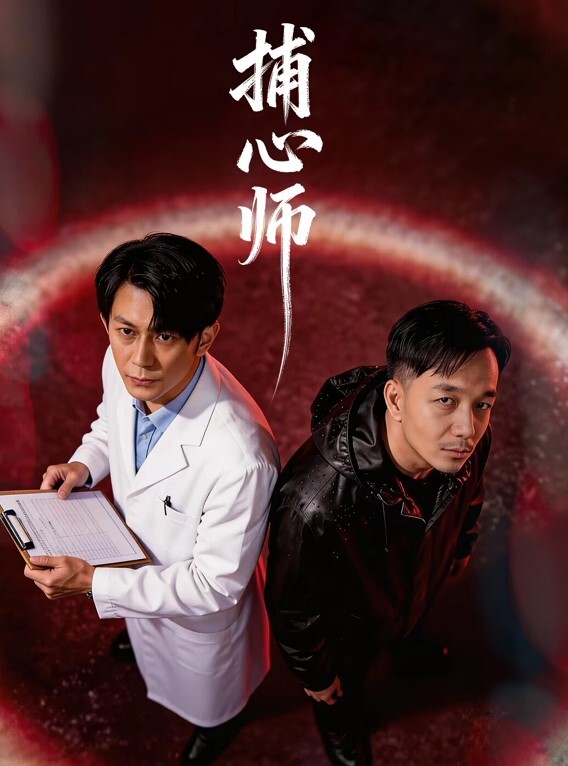 山东英才小学语文老师王美慧与男友教室内刺激性爱完整视频泄露 - 无需等待海报