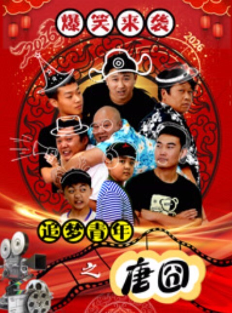大神约啪长腿学生妹艺术生把她骚穴玩出水下次得忽悠帮我口交 - 无需等待海报
