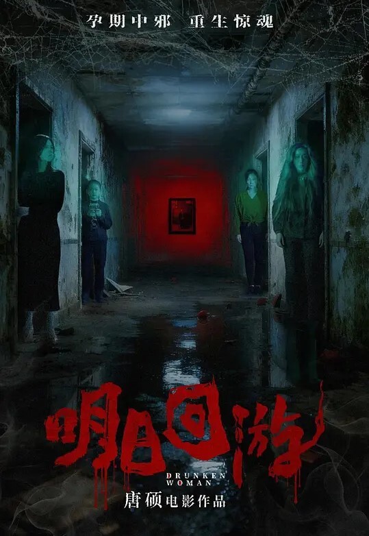 白裙美女粉内正面蕾丝花纹微透 - 无需等待海报