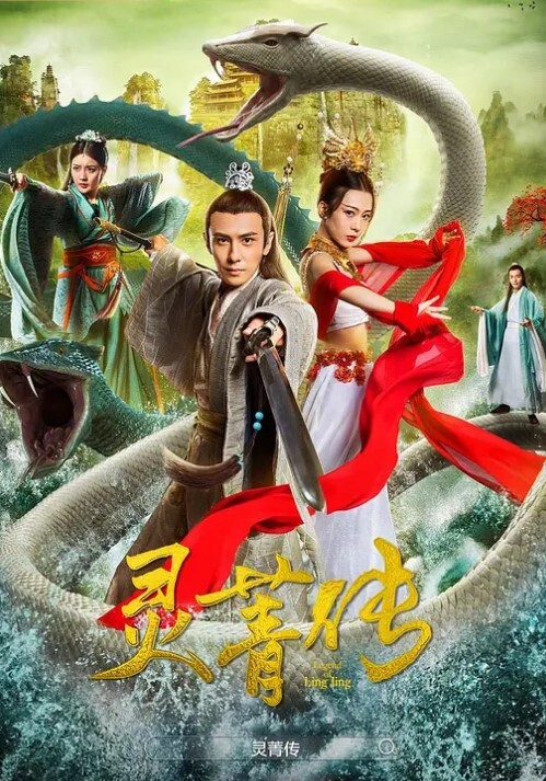 李宗瑞迷奸-30 - 无需等待海报