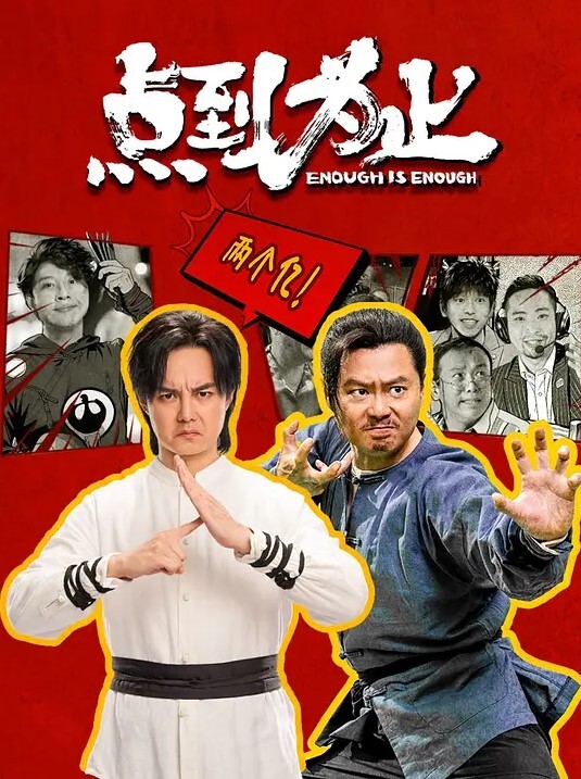 可爱学妹吃小吃踩到固定镜头后捂裙子 - 无需等待海报