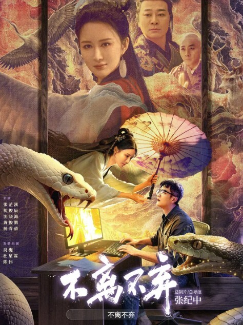 小夫妻参加NTR计划老公硬度不行找单男满足欲望老婆最后演变成3P - 无需等待海报
