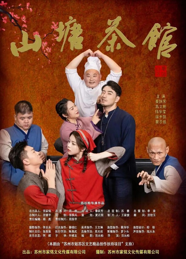 【极品御姐淫儿】大尺度性爱私拍流出浴室跪舔口爆镜前边录边后入啪啪猛操完美露脸 - 无需等待海报