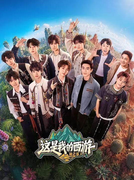 TMG028女兒給我難以置信的快樂 - 无需等待海报