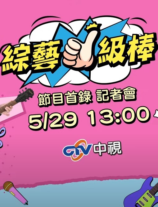 爆乳少女 与巨根哥哥无套性爱 蜜穴注入大量精液 - 无需等待海报