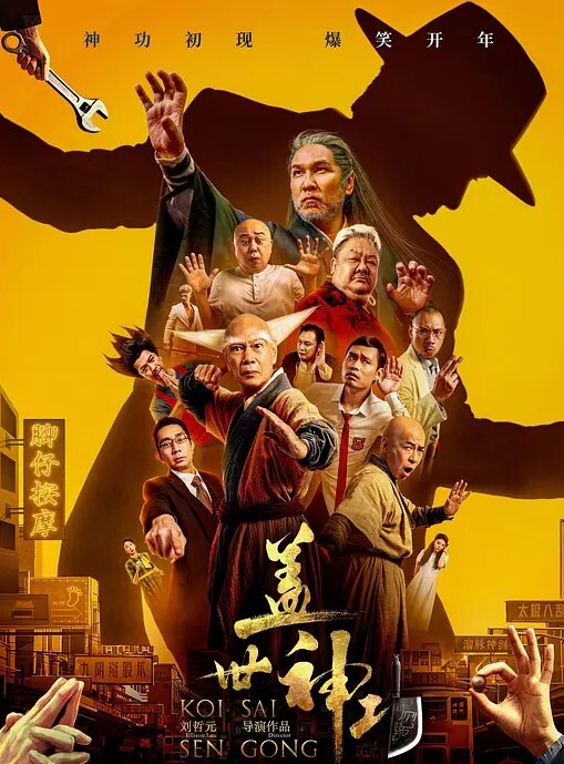 重庆金主爸爸10万包月姐妹花为还债主动被土豪当成母狗全记录 - 无需等待海报