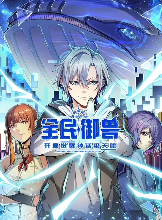 鲜艳落红大一学妹碰坏同学笔记本家境贫寒只能卖掉初夜筹钱 - 无需等待海报