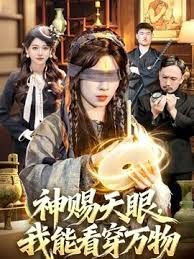 小舞夜店摇 PinkBunnyGirl 动感裸舞 - 无需等待海报