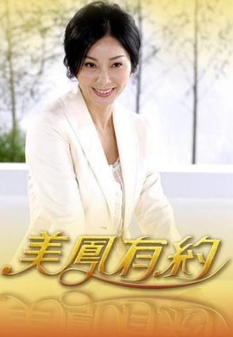 卡通H动画-早上起床巨乳妹帮我乳交大爆射 - 无需等待海报