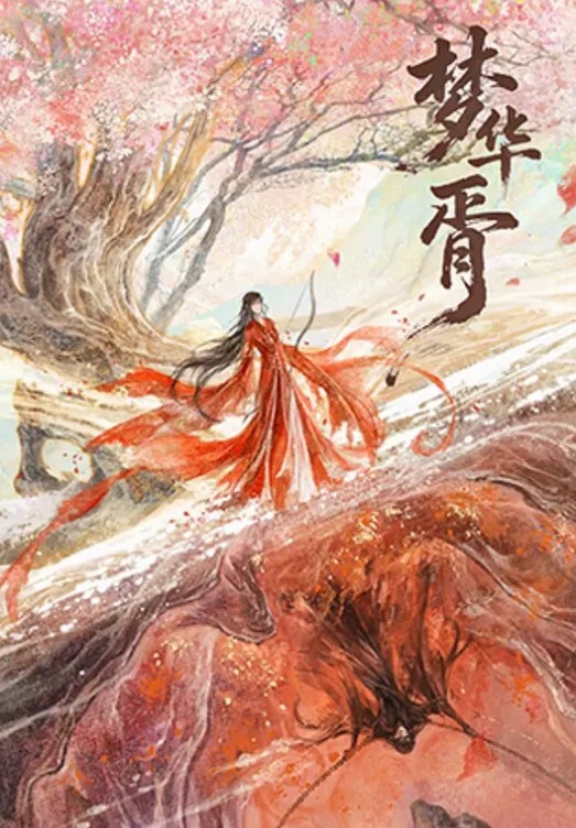 少妇围攻单男这世界太疯狂了 - 无需等待海报