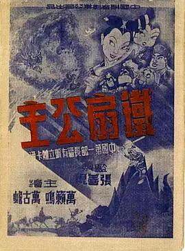 青青草福利在线 - 无需等待海报