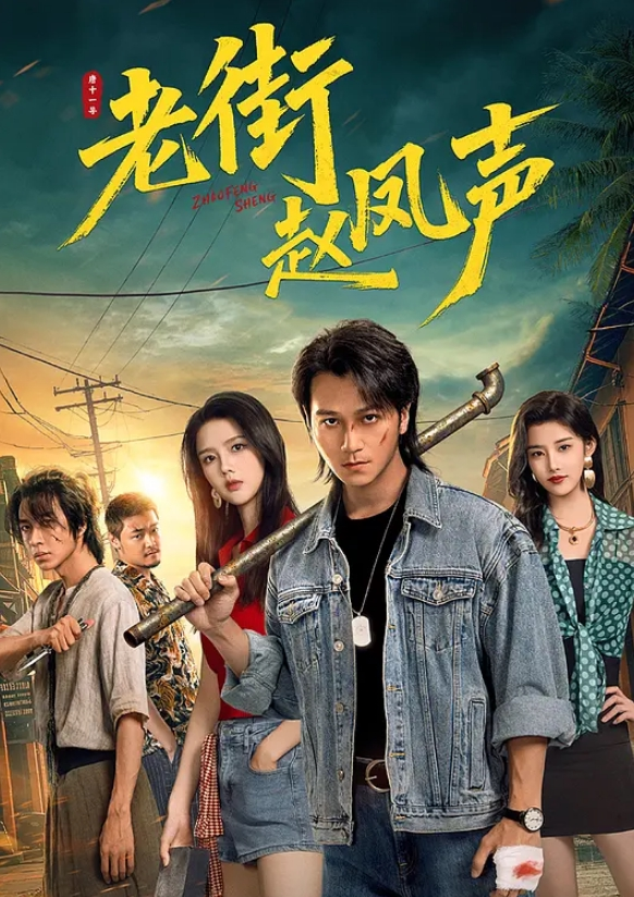 欲望突袭极品骚货黑丝姐姐卫生间大胆自慰假鸡巴大还不行还要套上狼牙套这一顿摩擦汁水横流啊 - 无需等待海报