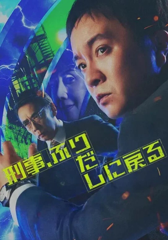 保险女业务的小穴道歉 - 无需等待海报