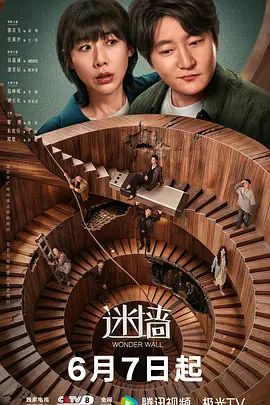 单男猛操黑丝老婆，我在旁边加油。 - 无需等待海报