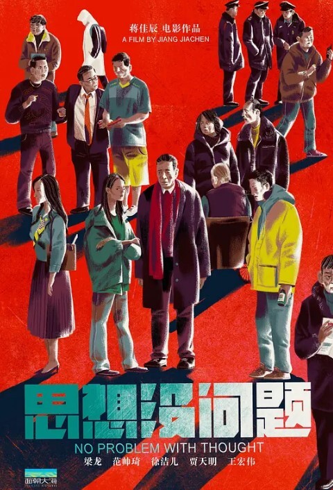 腰细胸大好身材妹子和炮友激情啪啪边口交边摸逼按头插嘴性感翘臀骑乘上下套弄 - 无需等待海报
