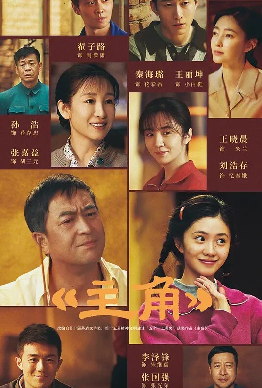 【桃视频】别人女友总是香-骚货女友驭男术驭 - 无需等待海报