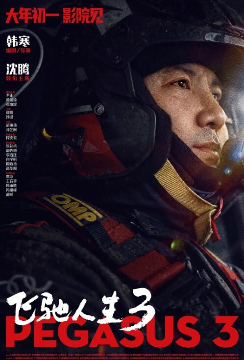 骚女友口爆巨屌，大战黑人，战斗力惊人 - 无需等待海报