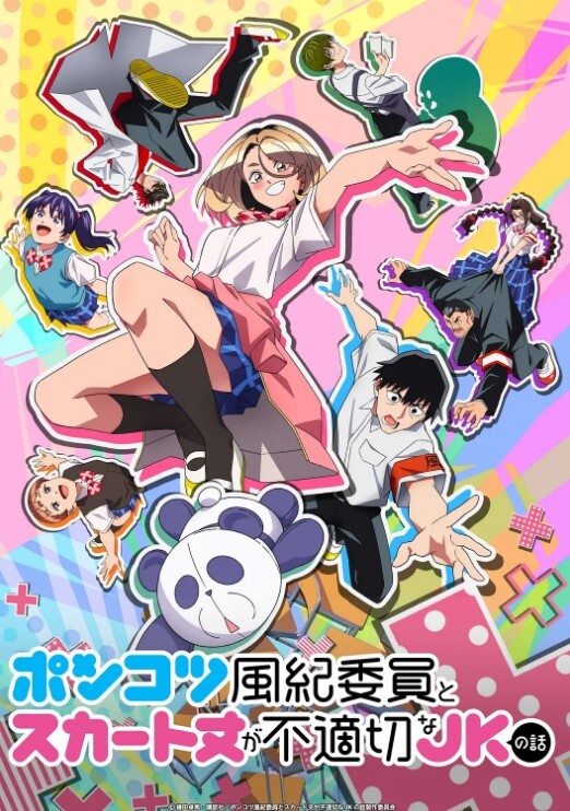 同学3P分享精液【YouthLustDanny】 - 无需等待海报