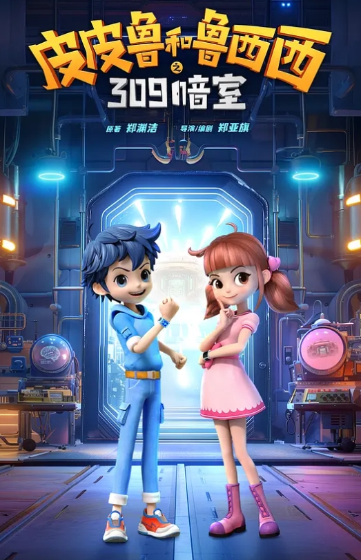 探花精选高颜大奶御姐想要想让你干我宝贝快点宝贝我要来了身材高挑细长腿鲍鱼粉嫩69 - 无需等待海报