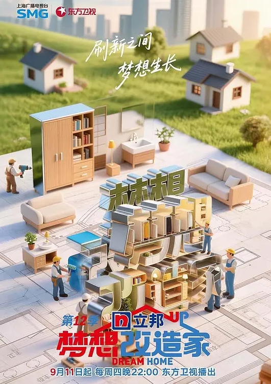 丝袜制服泄密 - 无需等待海报