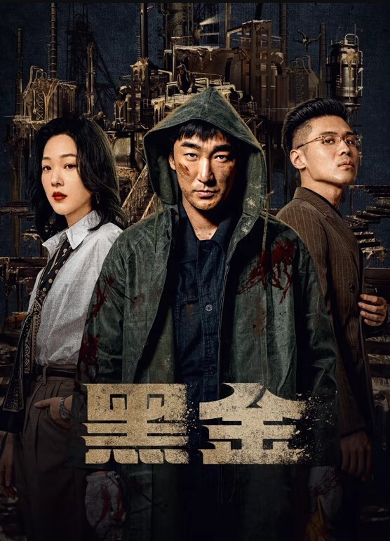 KTV聚会一起唱歌酒喝貌似还k药了都停不下来了最后腿抽筋都站不起来 - 无需等待海报