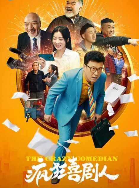 网盘泄密儿子真实记录和母亲乱伦老妈早起被儿子强制发生关系害她上班迟到 - 无需等待海报