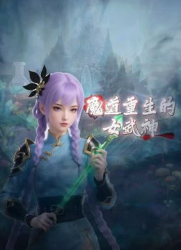 ⚫️⚫️约炮PUA大神【丰田哥】露脸玩肏高颜值女神级小姐姐，车震足交口活吞精，听话乖巧非常骚母狗 (3) - 无需等待海报
