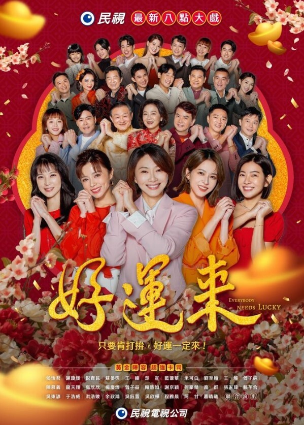七天小天超级听话小妹 - 无需等待海报
