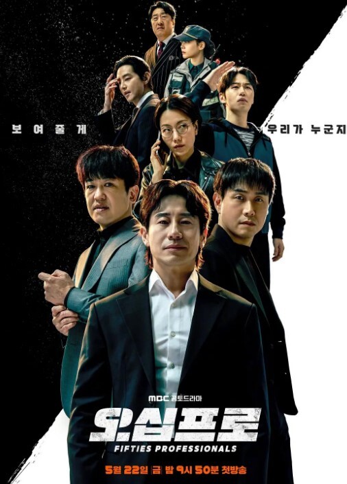 肉嫁高柳家的人们3 - 无需等待海报