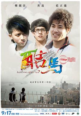 印度性开放视频 - 无需等待海报
