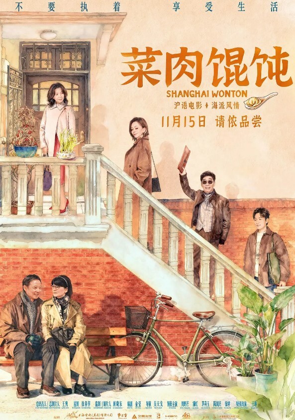 极品高跟情趣丝袜人妻_叫爸爸_不要_叫老公_不要_喜欢大鸡吧吗_不喜欢_口是心非_背着老公和人偷情 - 无需等待海报