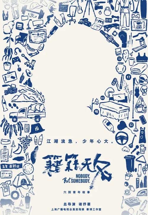 空姐蜜桃儿：厘米大屌啊啊啊用力干我干我鸡巴好粗好硬我好想要小穴里面好热好热呀水汪汪的听我骚水的声音啊啊啊. - 无需等待海报